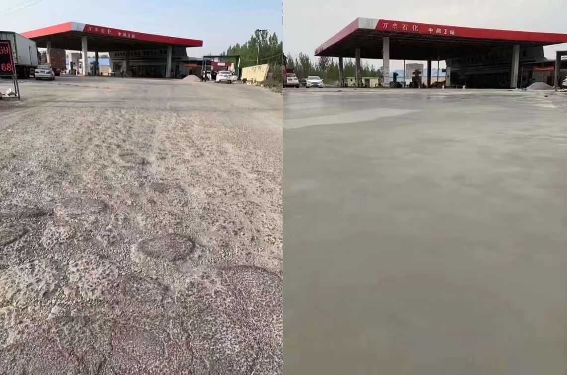 石狮水泥道路抢修料 混凝土地面修补砂浆