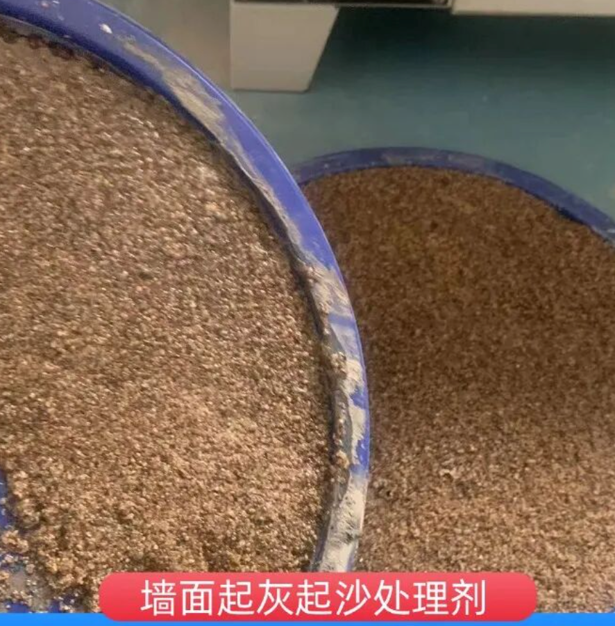 石狮墙面起灰起沙处理硬化剂工作原理
