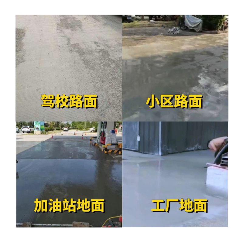 石狮老旧道路翻新快速解决方案