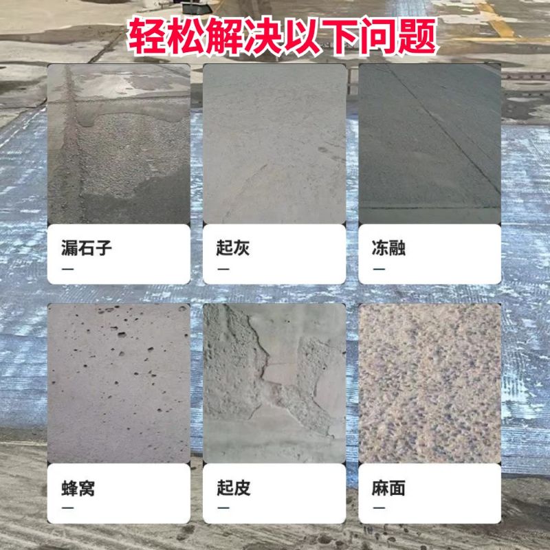 石狮低碳市政修补材料简单快速修补道路恢复交通